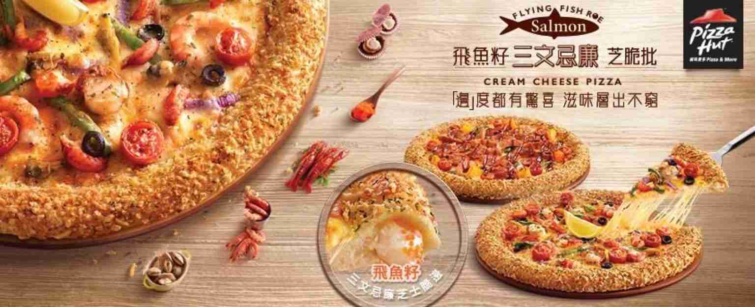 Top 10 Pizza Hut Crust Types For You to Choose From